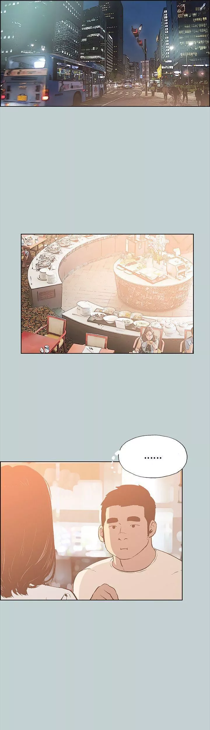 適合劈腿的好日子第37話-德順的謊言