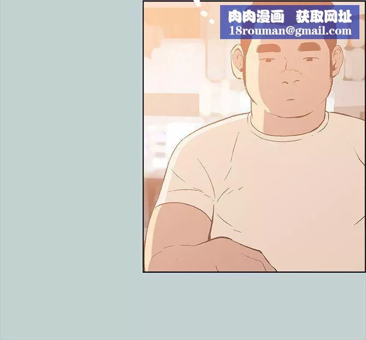 適合劈腿的好日子第37話-德順的謊言