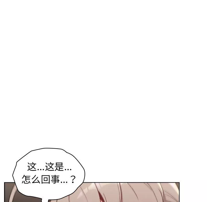 分組換換愛第11話