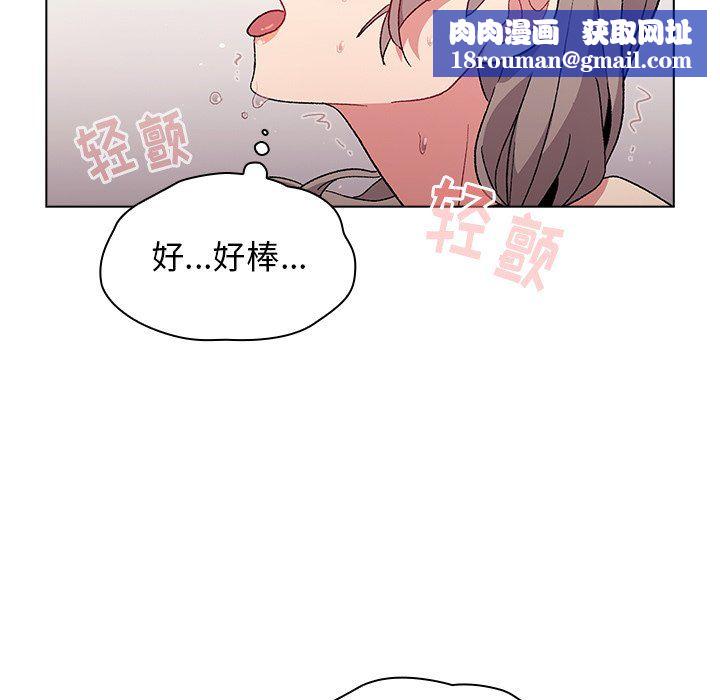 分組換換愛第11話