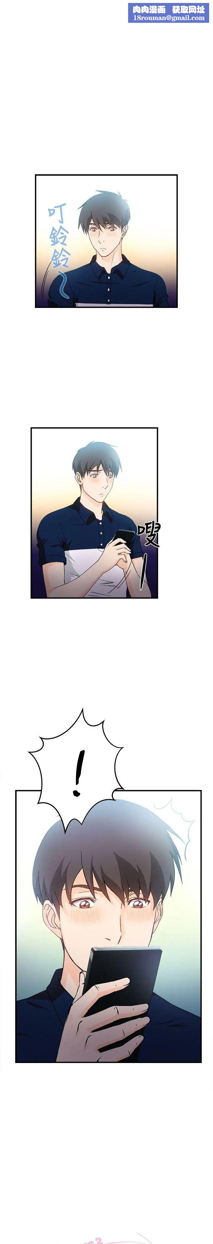 制服的誘惑銀行員(7)