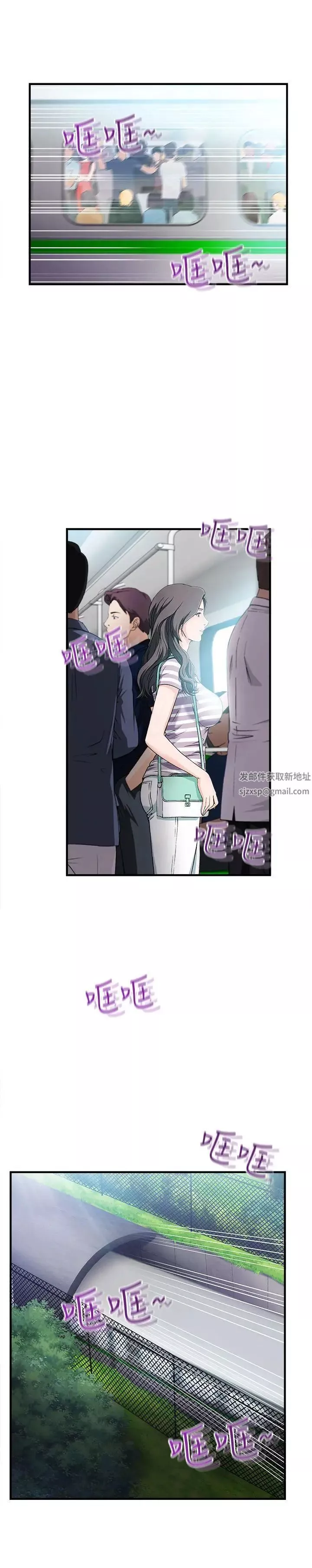 制服的誘惑最終話