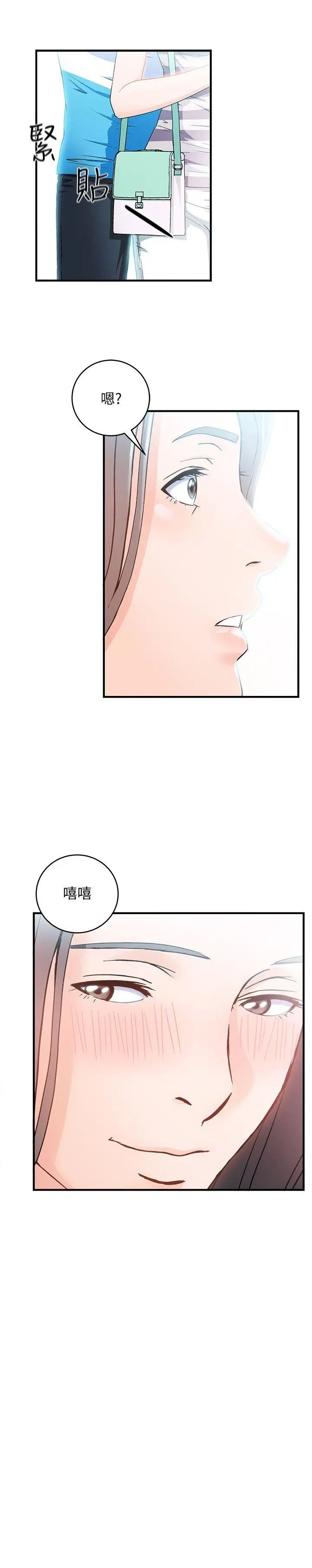 制服的诱惑最终话