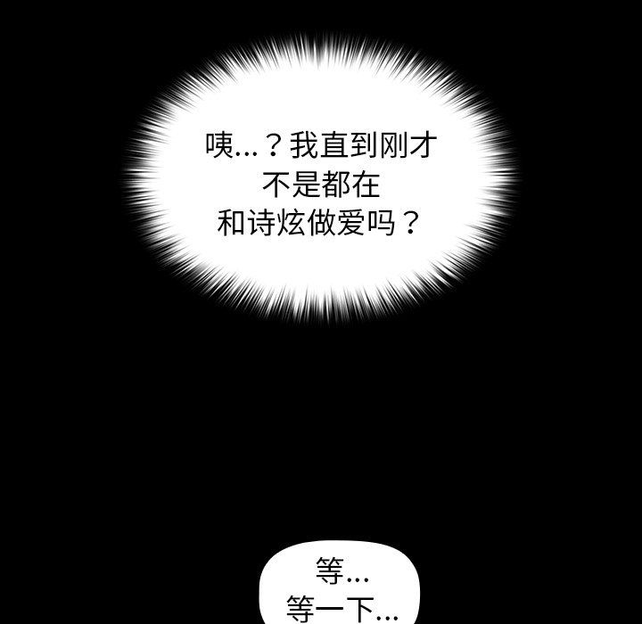 分組換換愛第12話