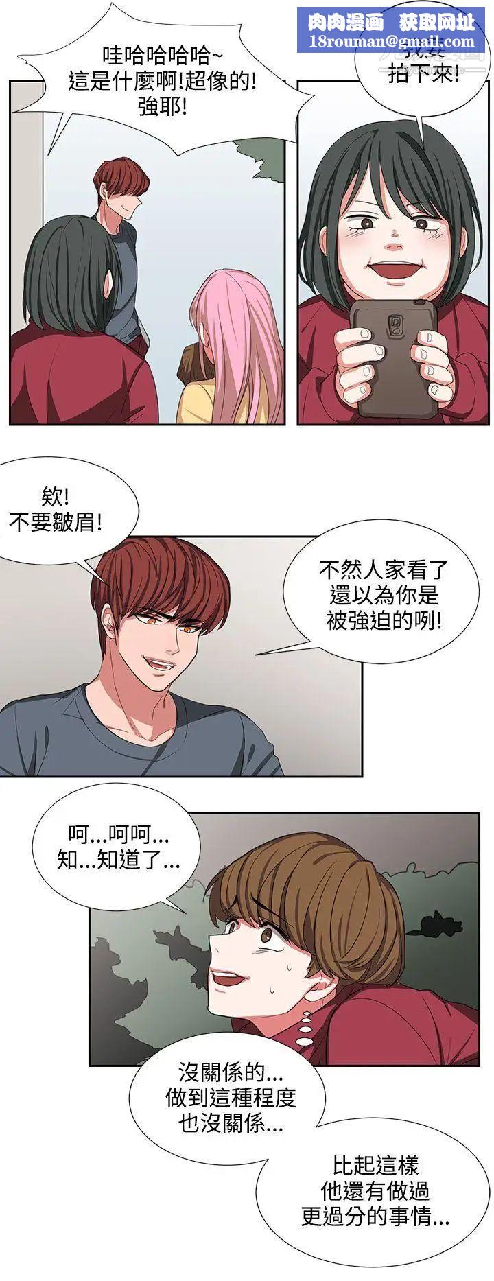 奴家思想第2话