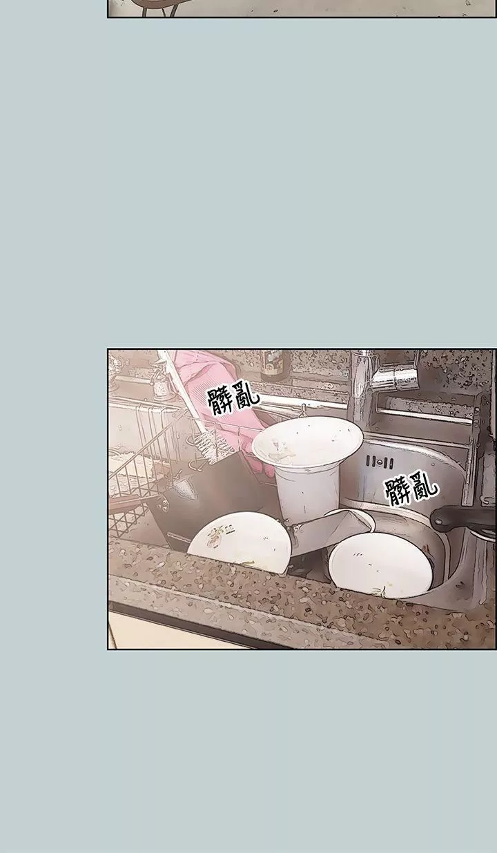 適合劈腿的好日子第43話-來住我家吧?