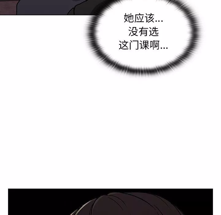 分組換換愛第13話