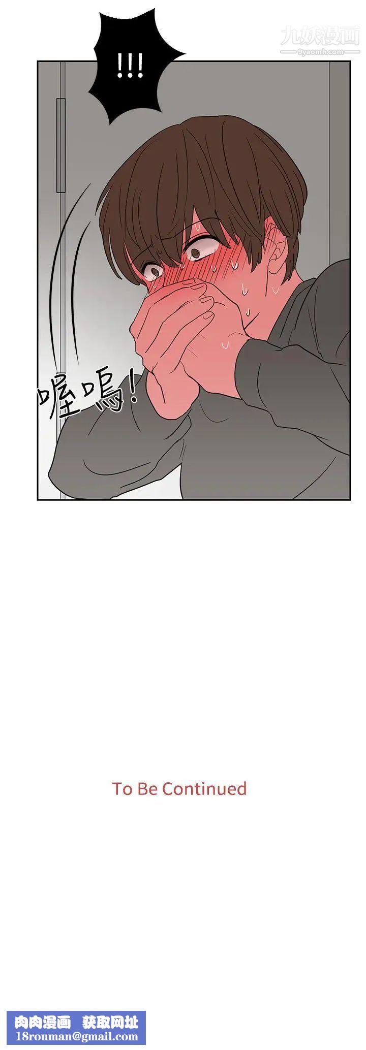 奴家思想第4话
