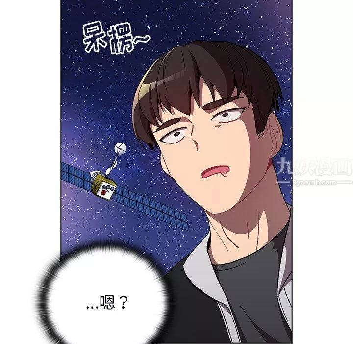 分組換換愛第13話