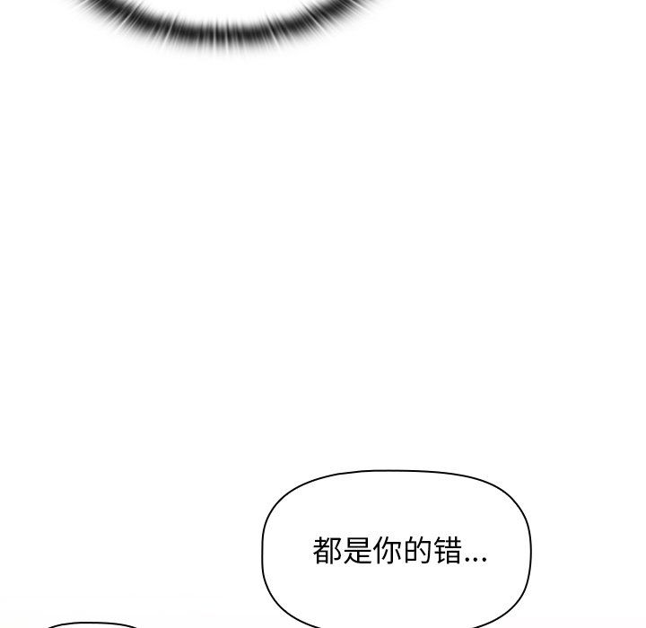 分组换换爱第13话