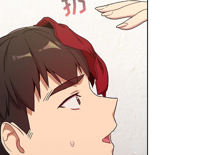 分組換換愛第14話