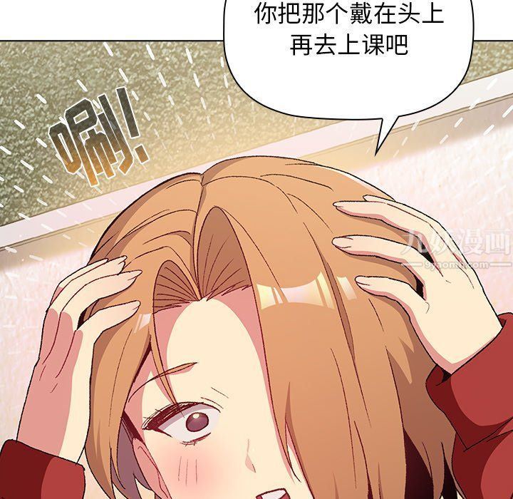 分组换换爱第14话
