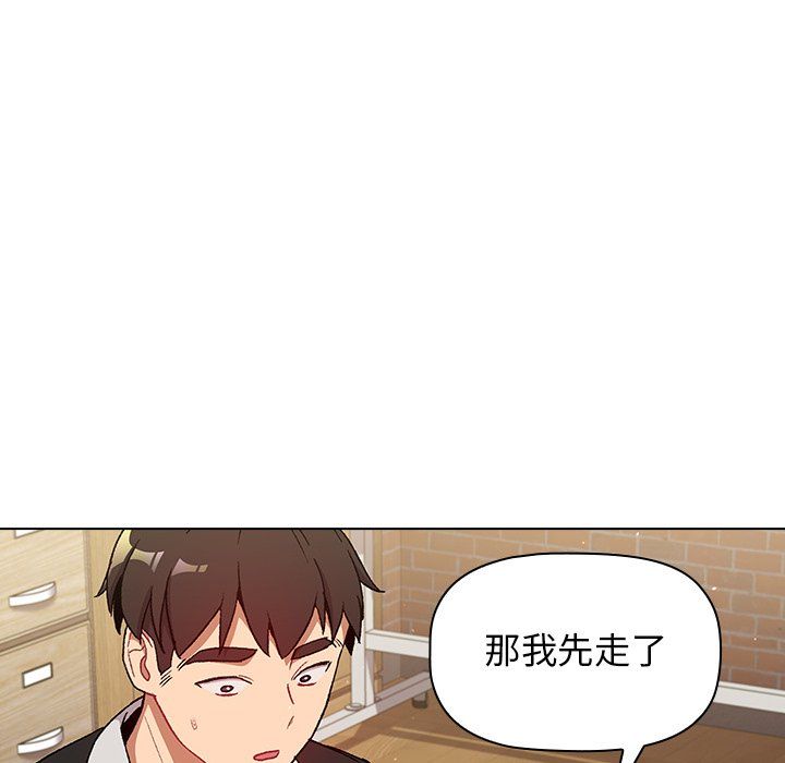 分组换换爱第14话