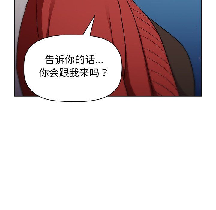 分组换换爱第14话