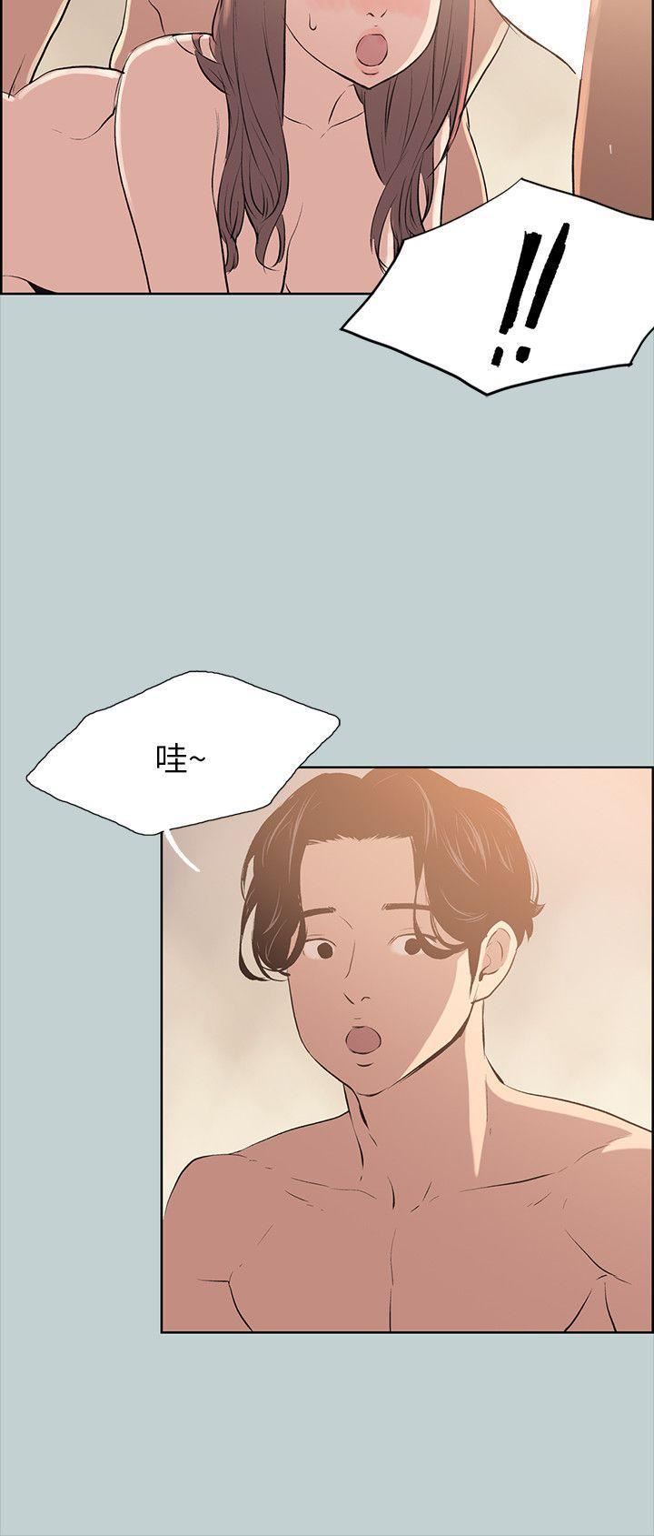 适合劈腿的好日子第49话-放进去三秒就好