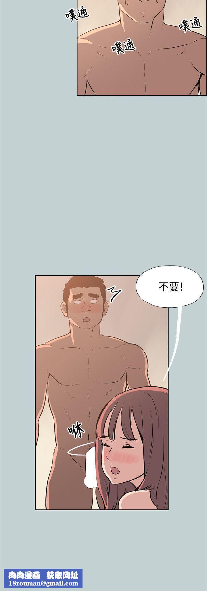 适合劈腿的好日子第49话-放进去三秒就好