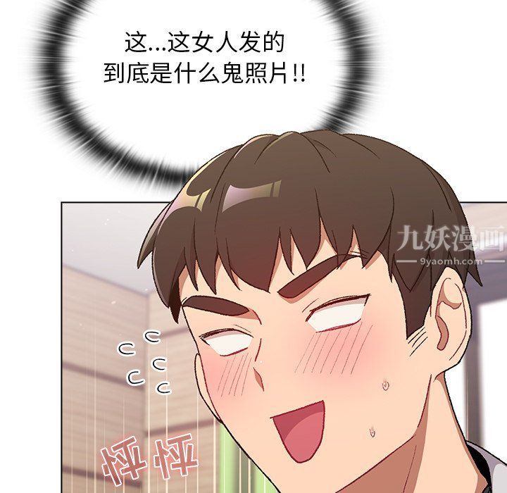 分组换换爱第14话