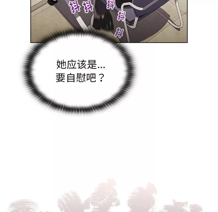 分組換換愛第14話
