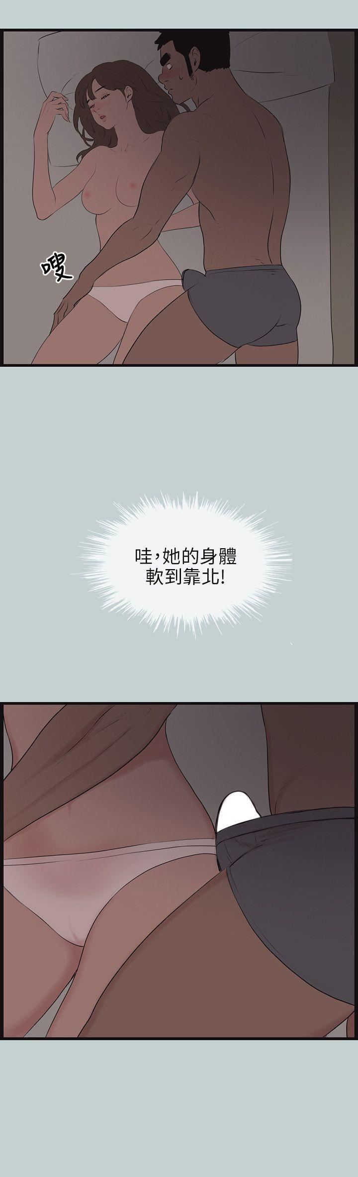 适合劈腿的好日子第54话-梦幻小隻马