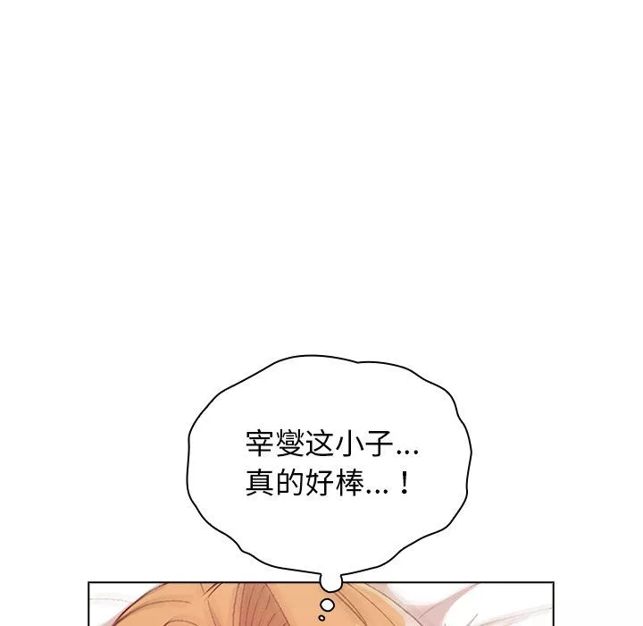 分組換換愛第15話