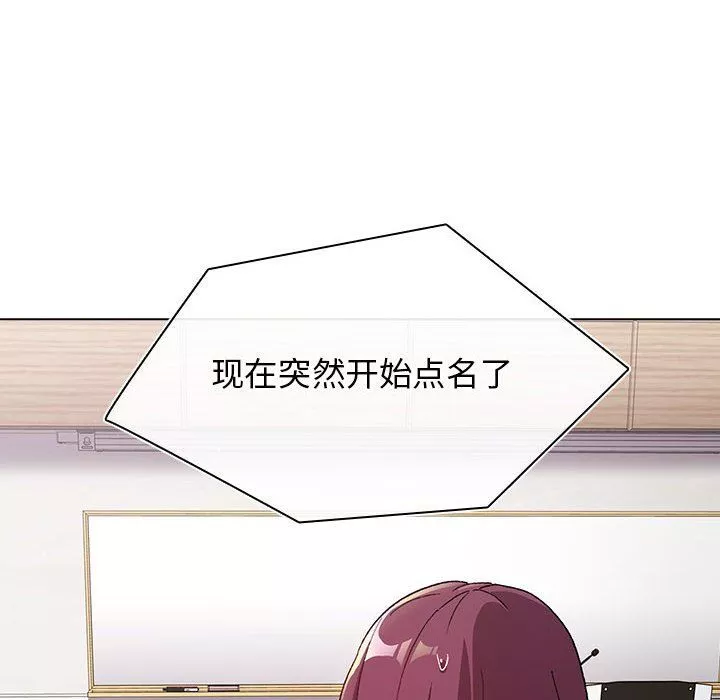 分組換換愛第16話