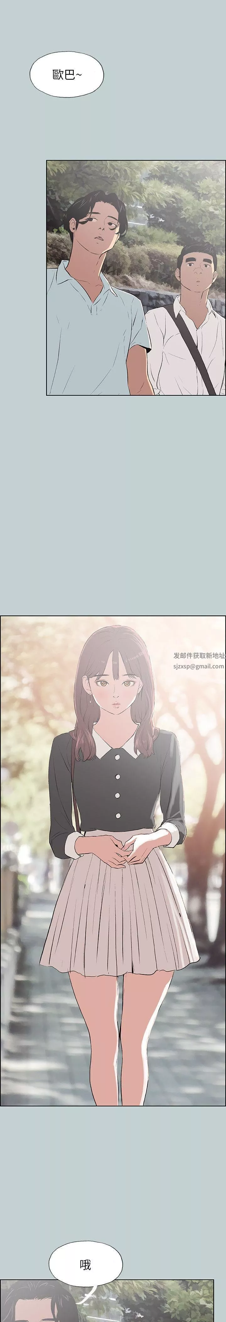 適合劈腿的好日子第58話-吃飽就去開房吧?