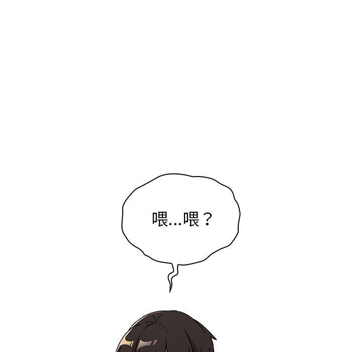 分组换换爱第16话