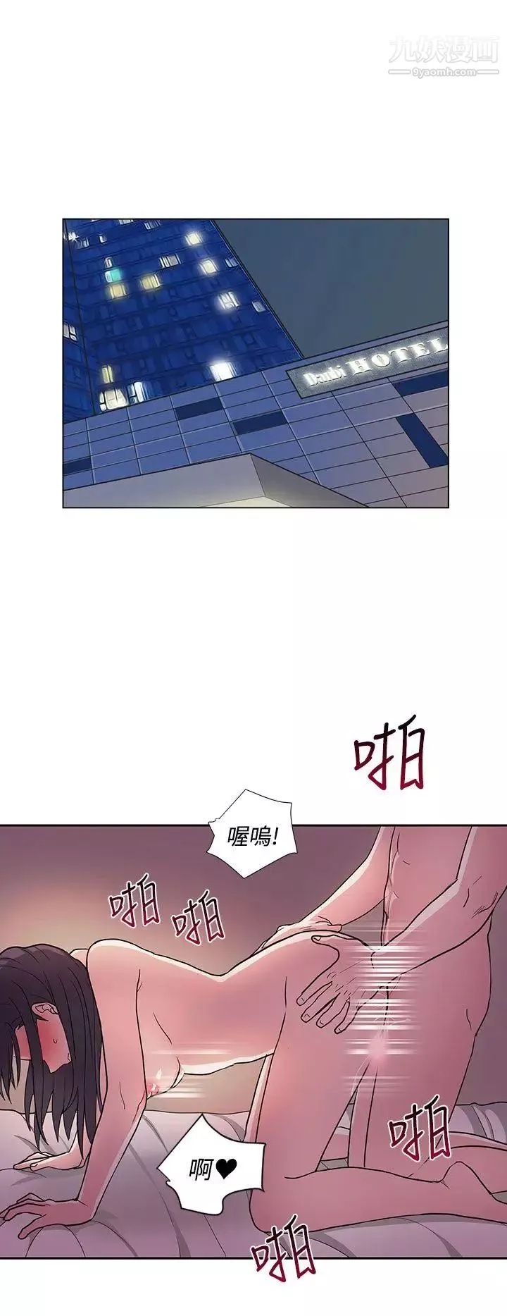 奴家思想第21話