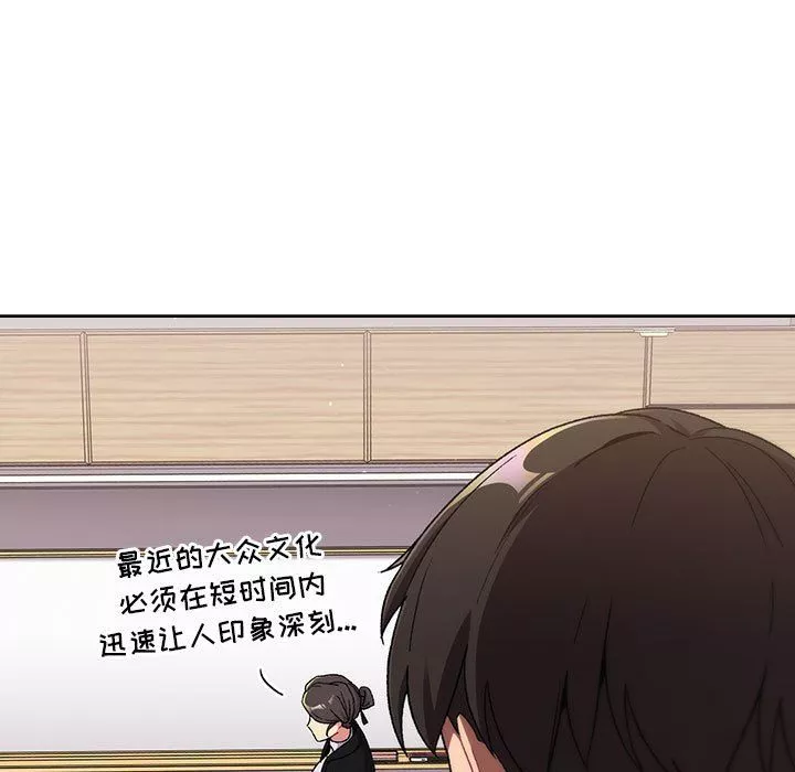 分組換換愛第17話