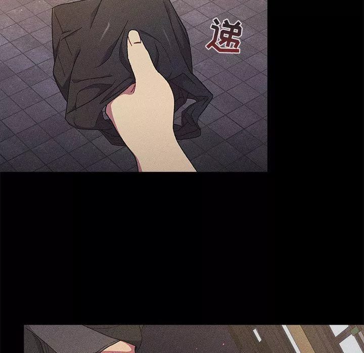 分組換換愛第17話