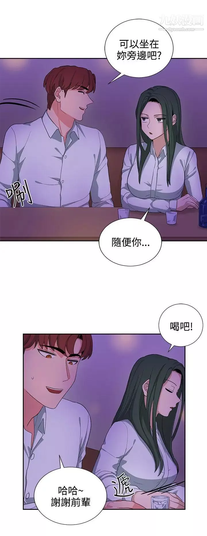 奴家思想第22話