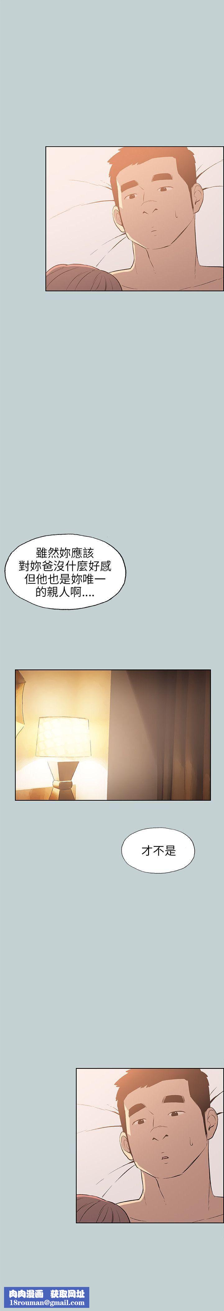 适合劈腿的好日子第63话-风情万种的秀真