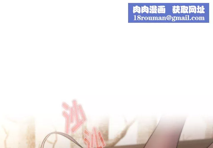 分組換換愛第18話