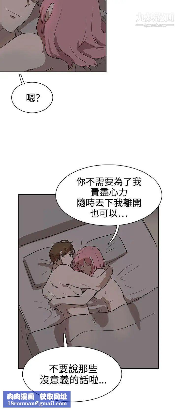 奴家思想第26話