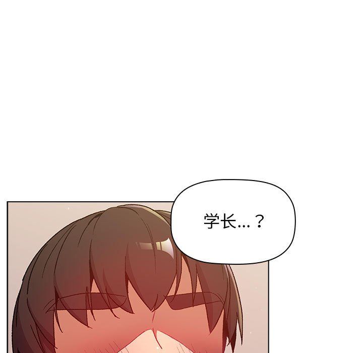 分组换换爱第18话