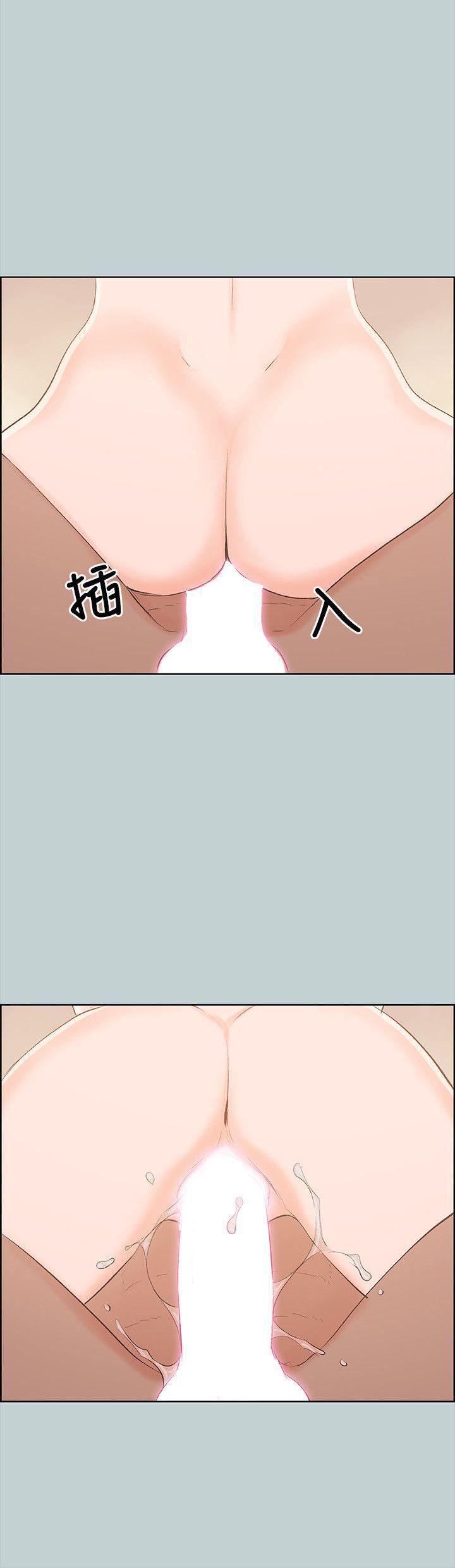 适合劈腿的好日子第67话-年轻情妇的诱惑