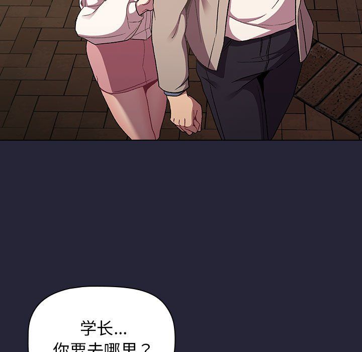 分组换换爱第18话