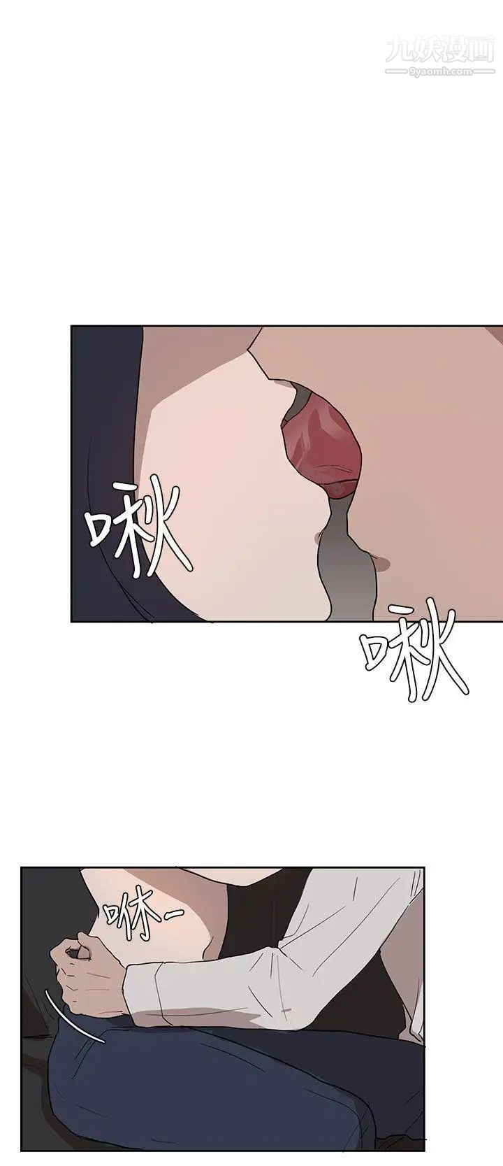 奴家思想第29话