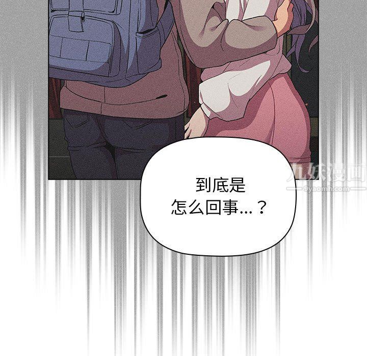 分组换换爱第19话