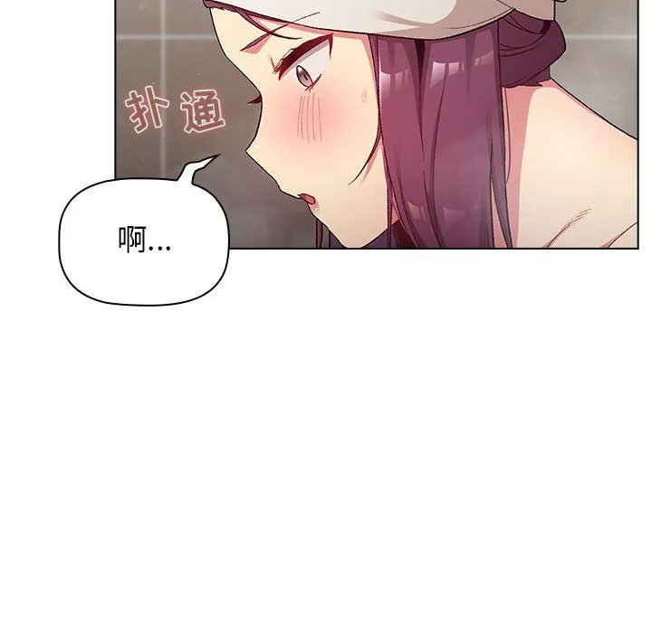 分組換換愛第19話