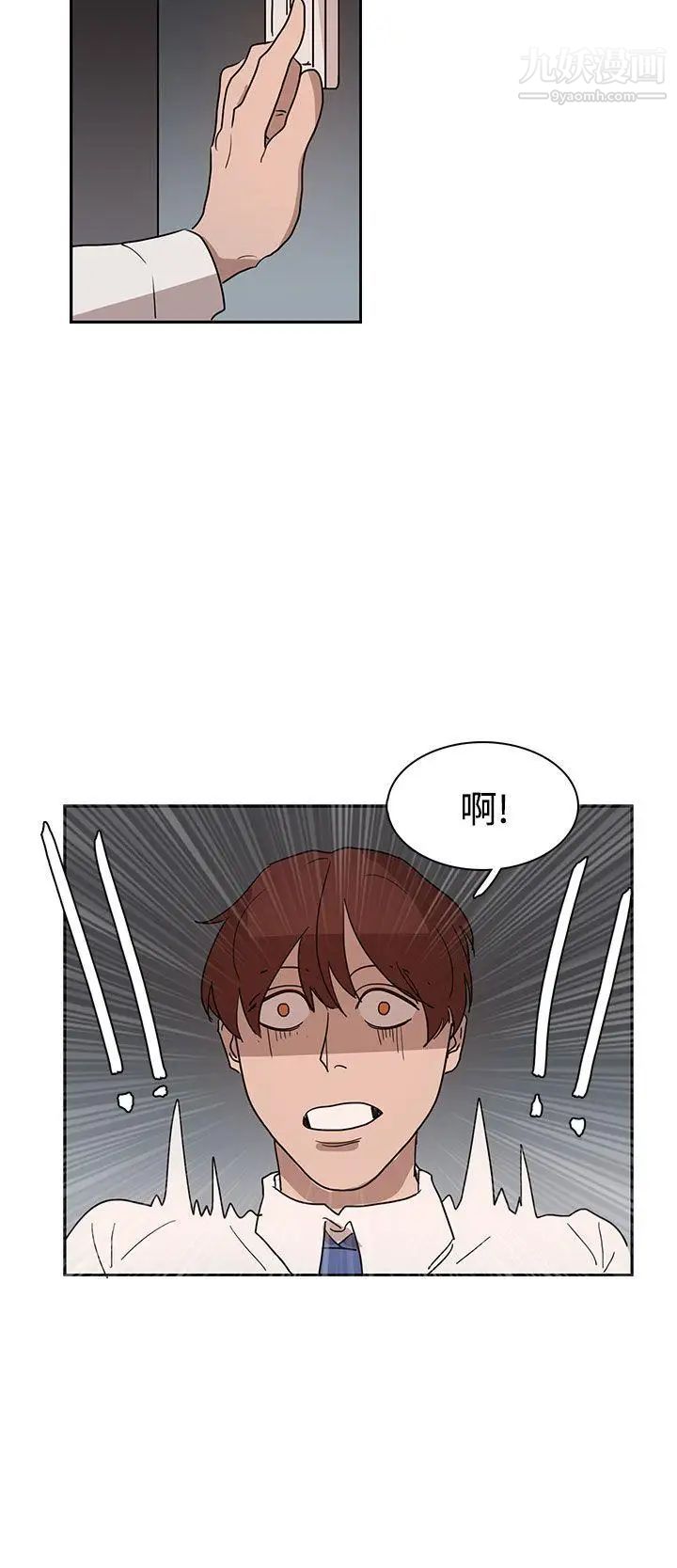 奴家思想第30話