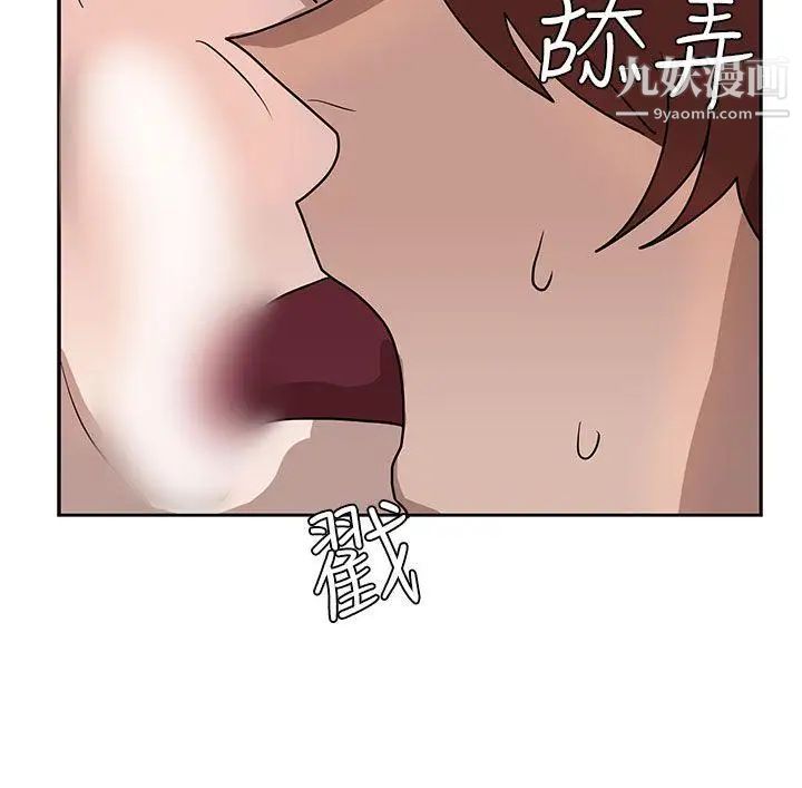 奴家思想第36話