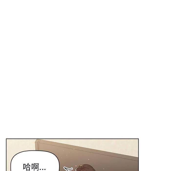 分組換換愛第21話