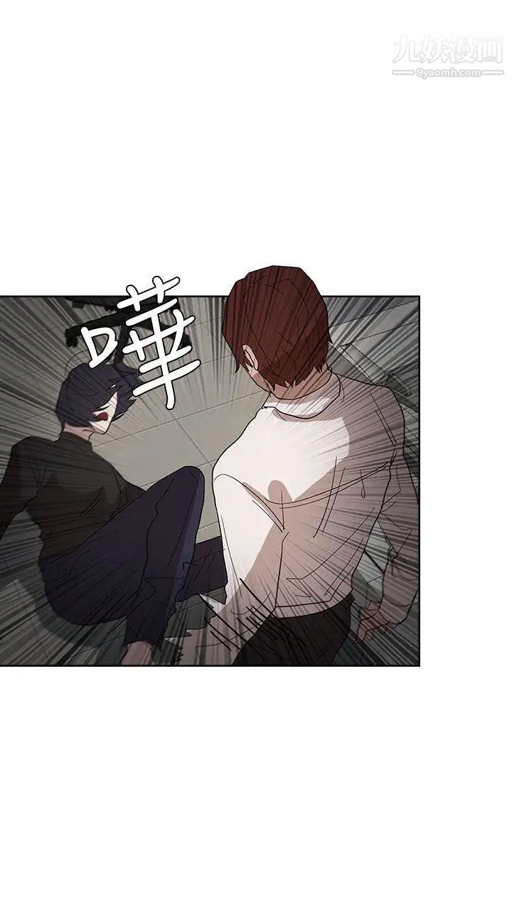 奴家思想第37话
