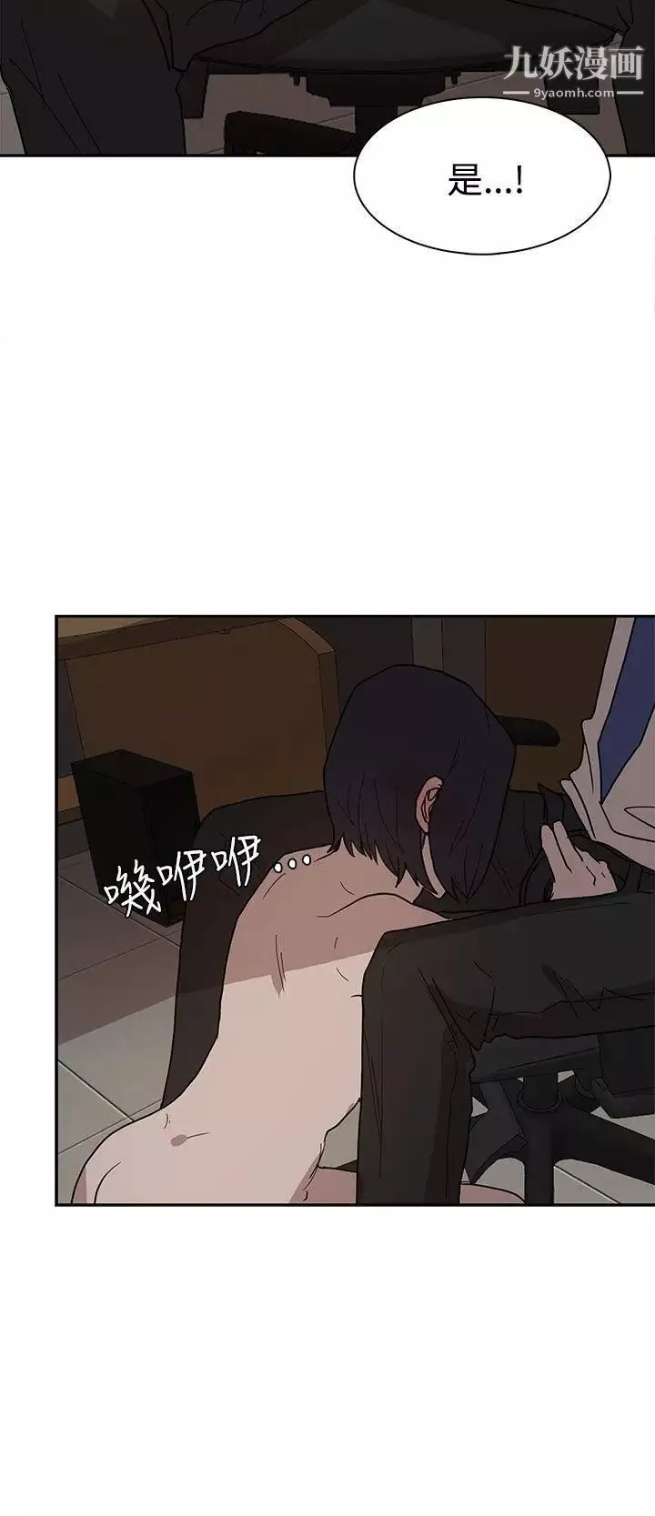 奴家思想第38話