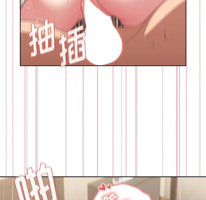 分組換換愛第21話