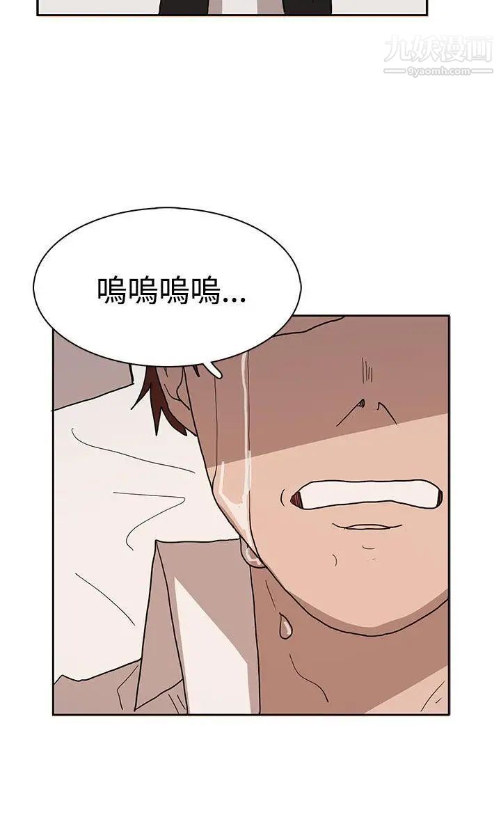 奴家思想第40话