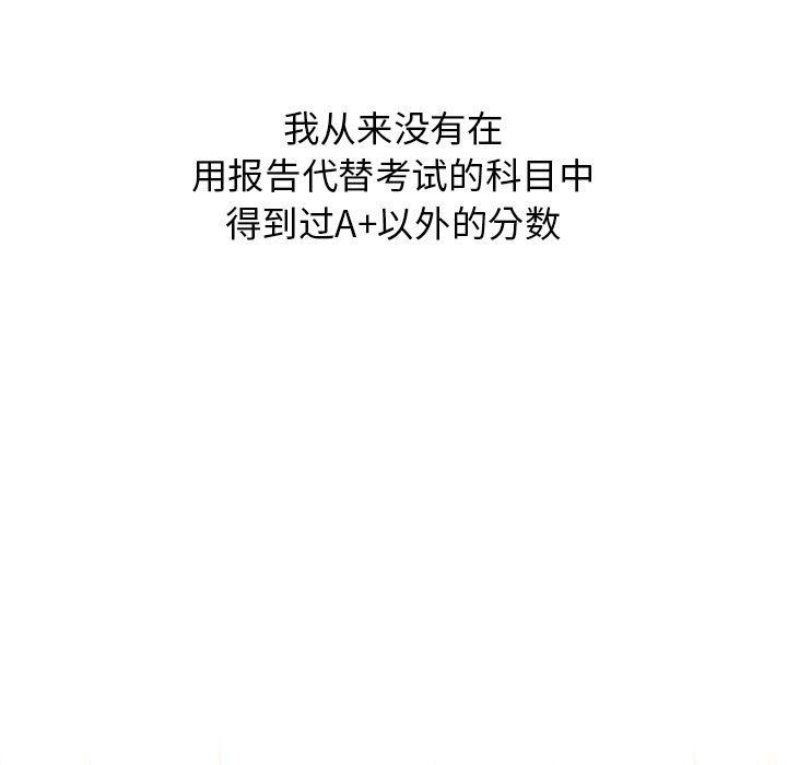 分组换换爱第22话