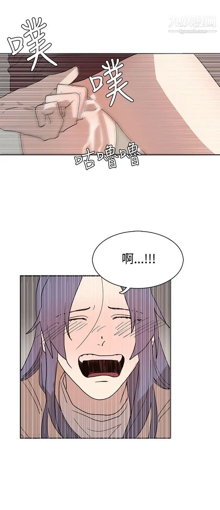 奴家思想第42话