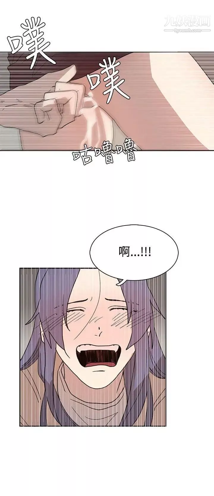奴家思想第42話